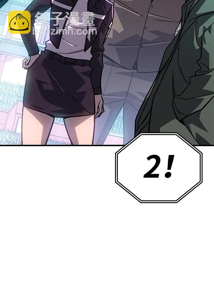 🍜以王之力重生 第51话 第14页