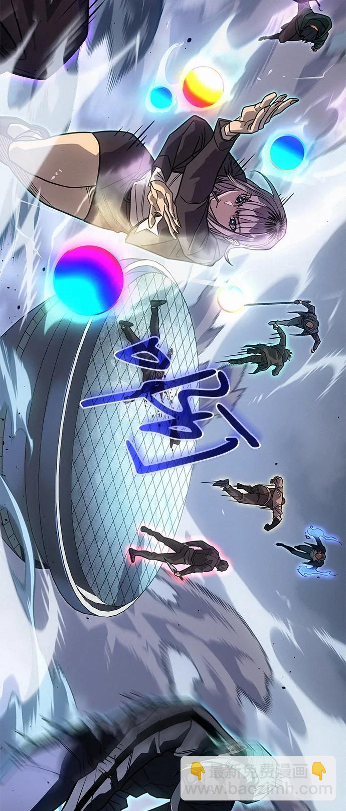 🍜以王之力重生 第51话 第29页