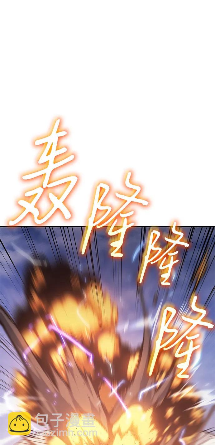 🍜以王之力重生 第51话 第35页