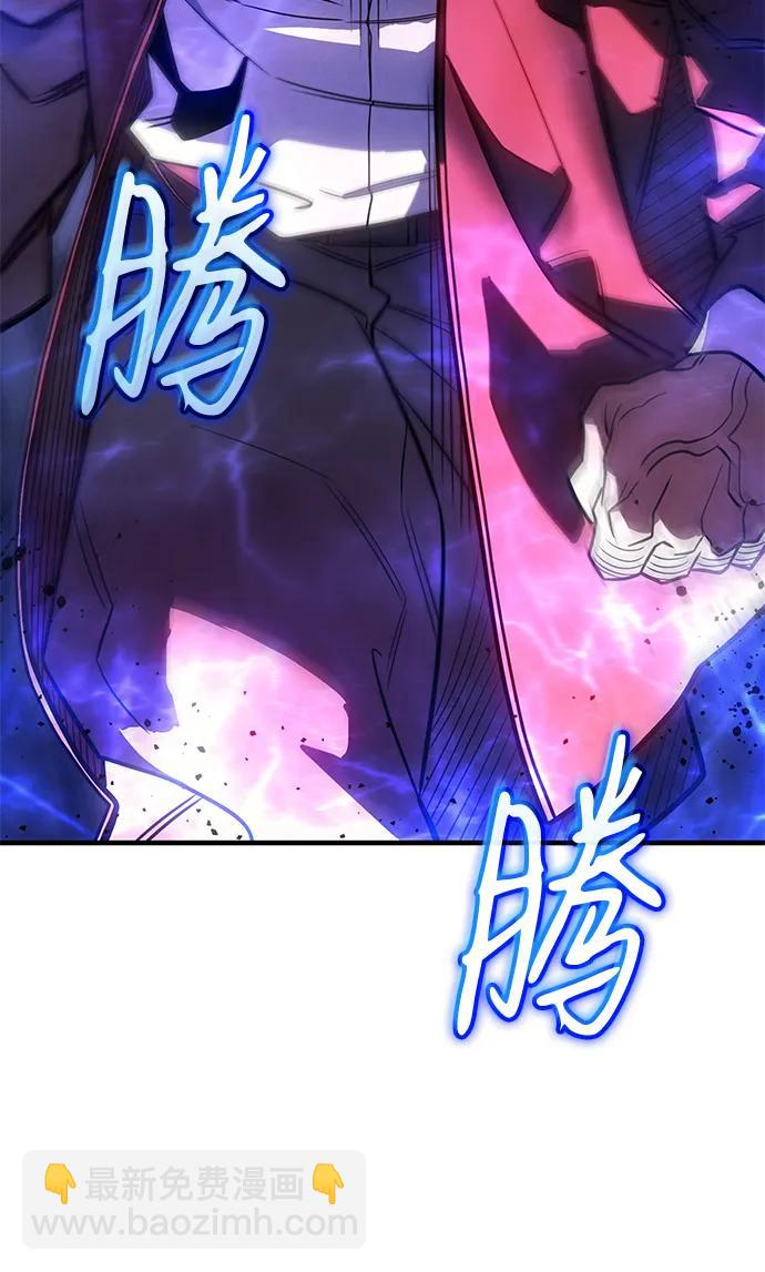 🍜以王之力重生 第51话 第49页