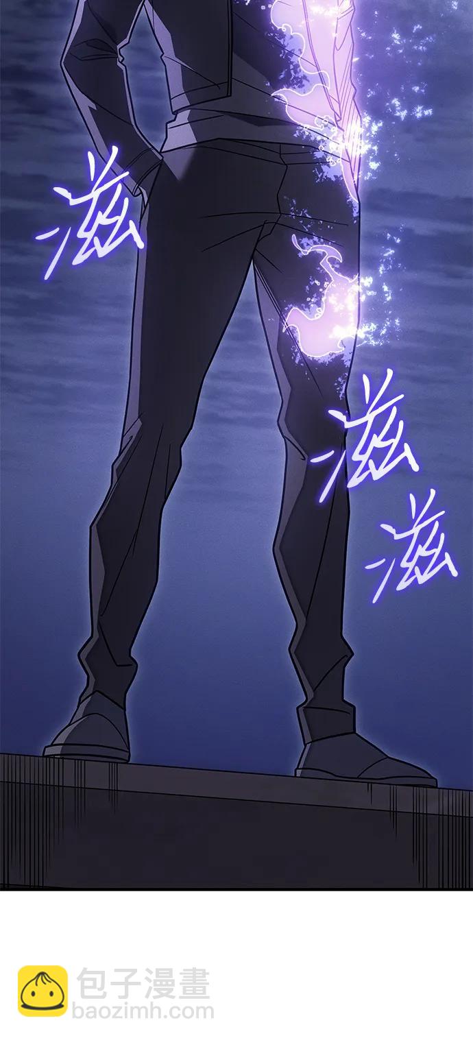 🍜以王之力重生 第53话 第45页