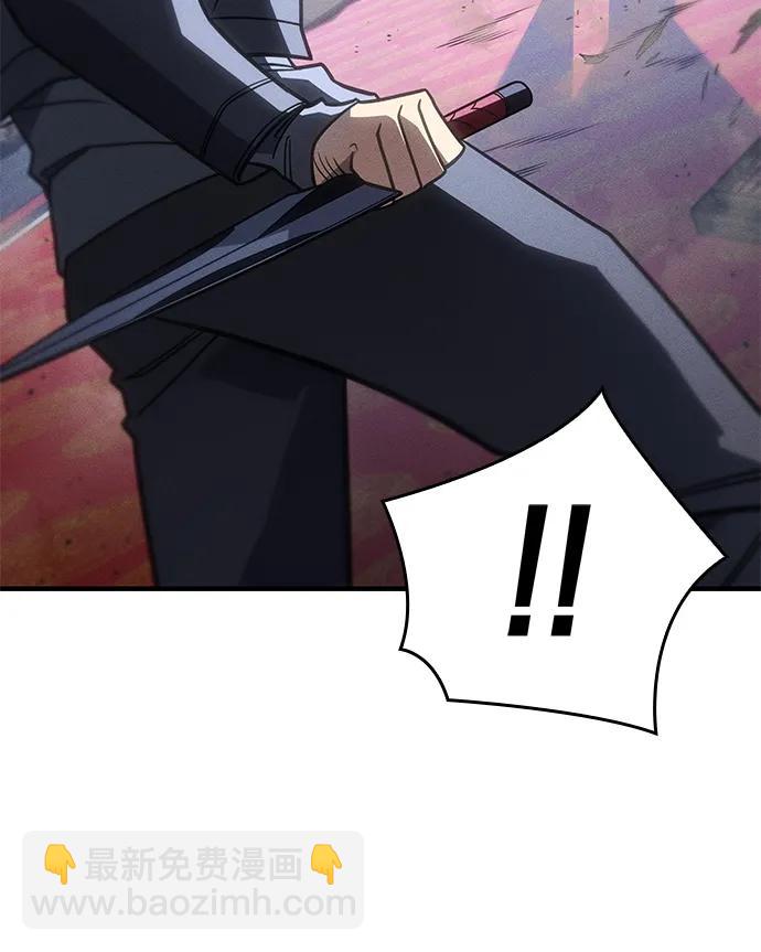 🍜以王之力重生 第55话 第15页