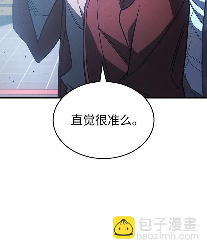 🍜以王之力重生 第55话 第17页