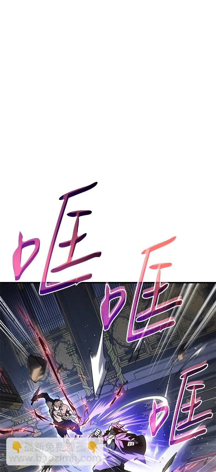 🍜以王之力重生 第55话 第25页