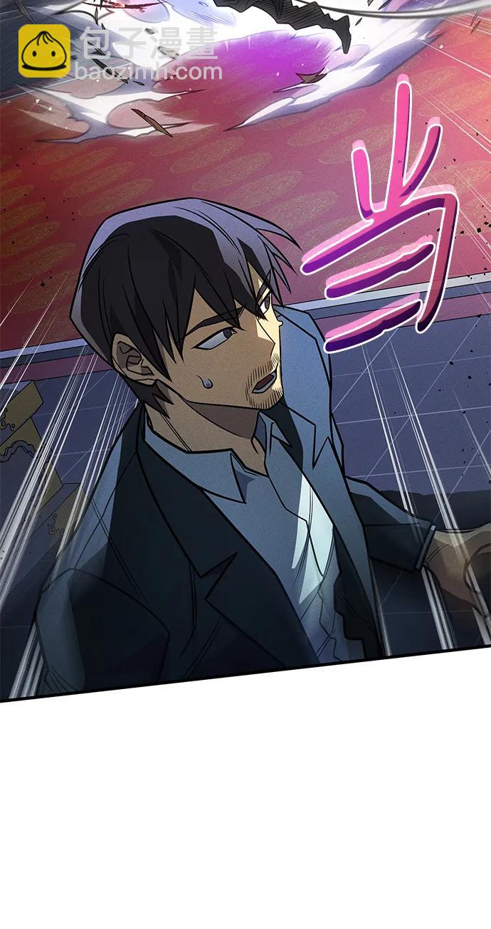🍜以王之力重生 第55话 第26页
