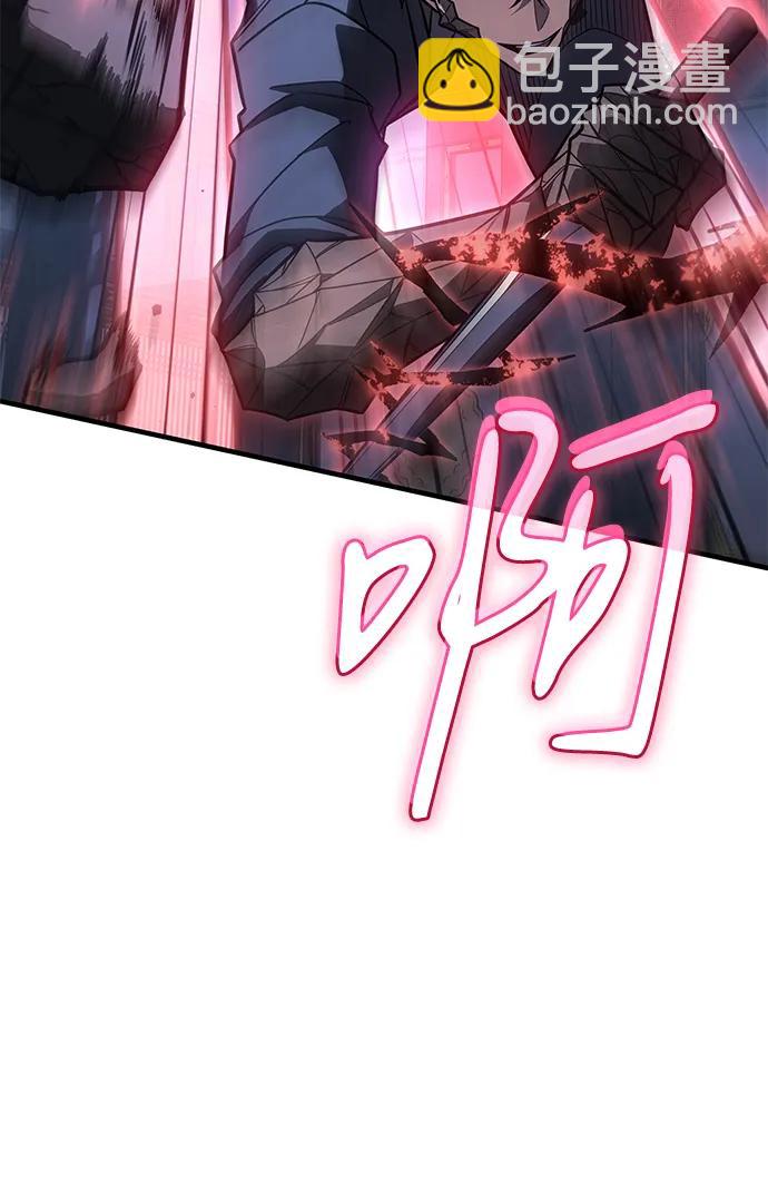 🍜以王之力重生 第55话 第44页