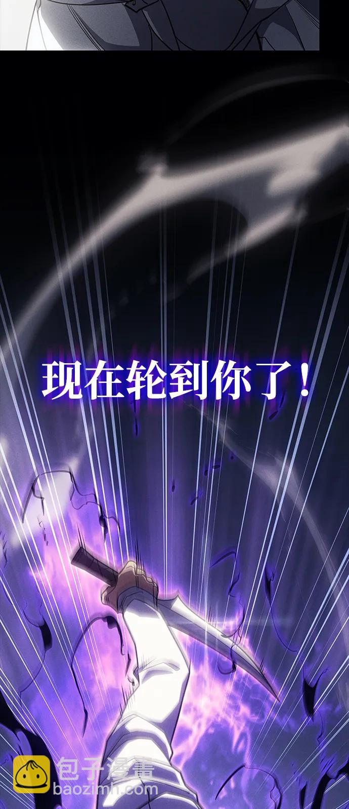 🍜以王之力重生 第57话 第19页
