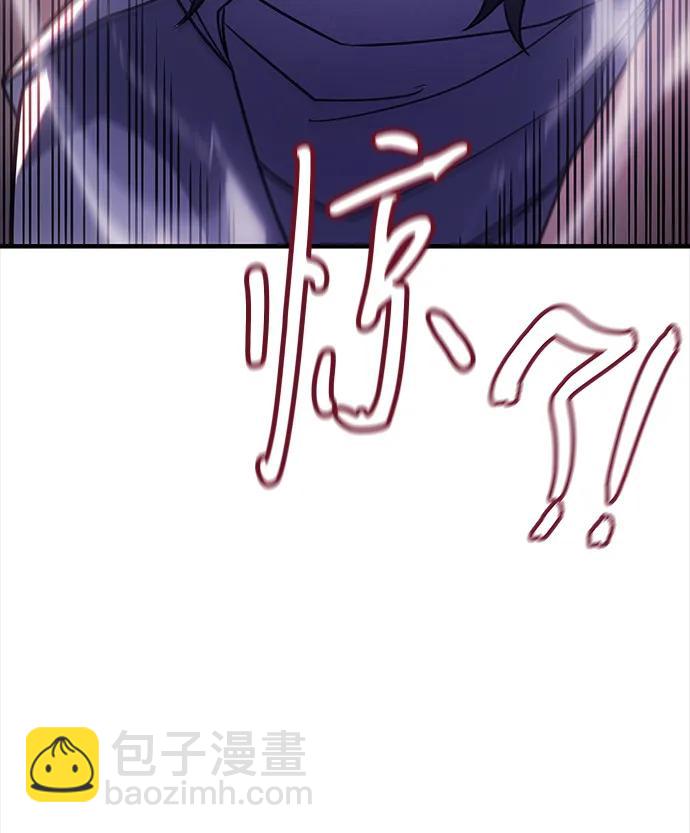 🍜以王之力重生 第57话 第22页