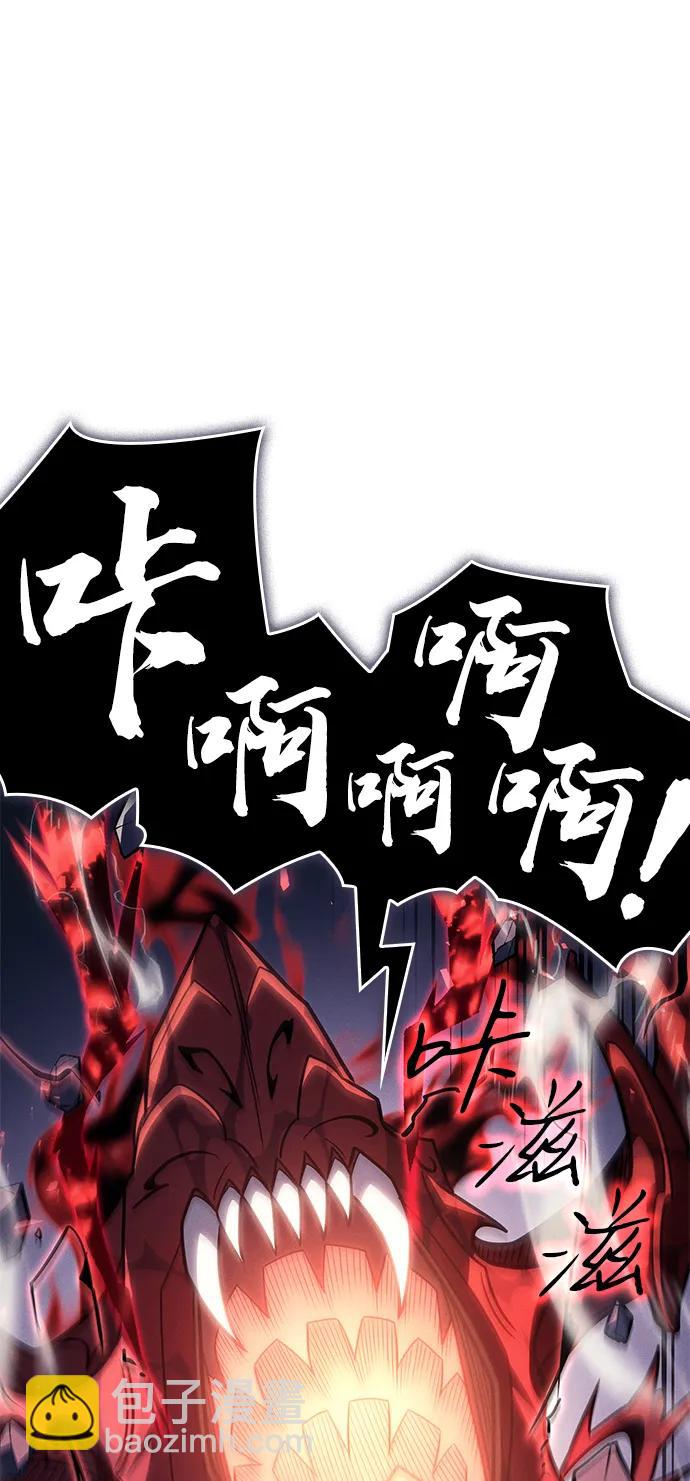 🍜以王之力重生 第57话 第25页
