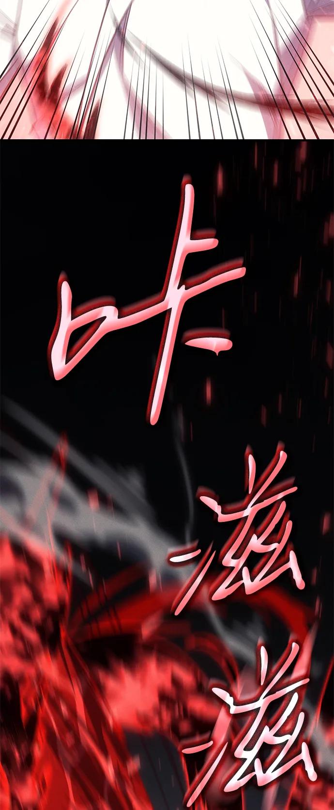 🍜以王之力重生 第57话 第37页