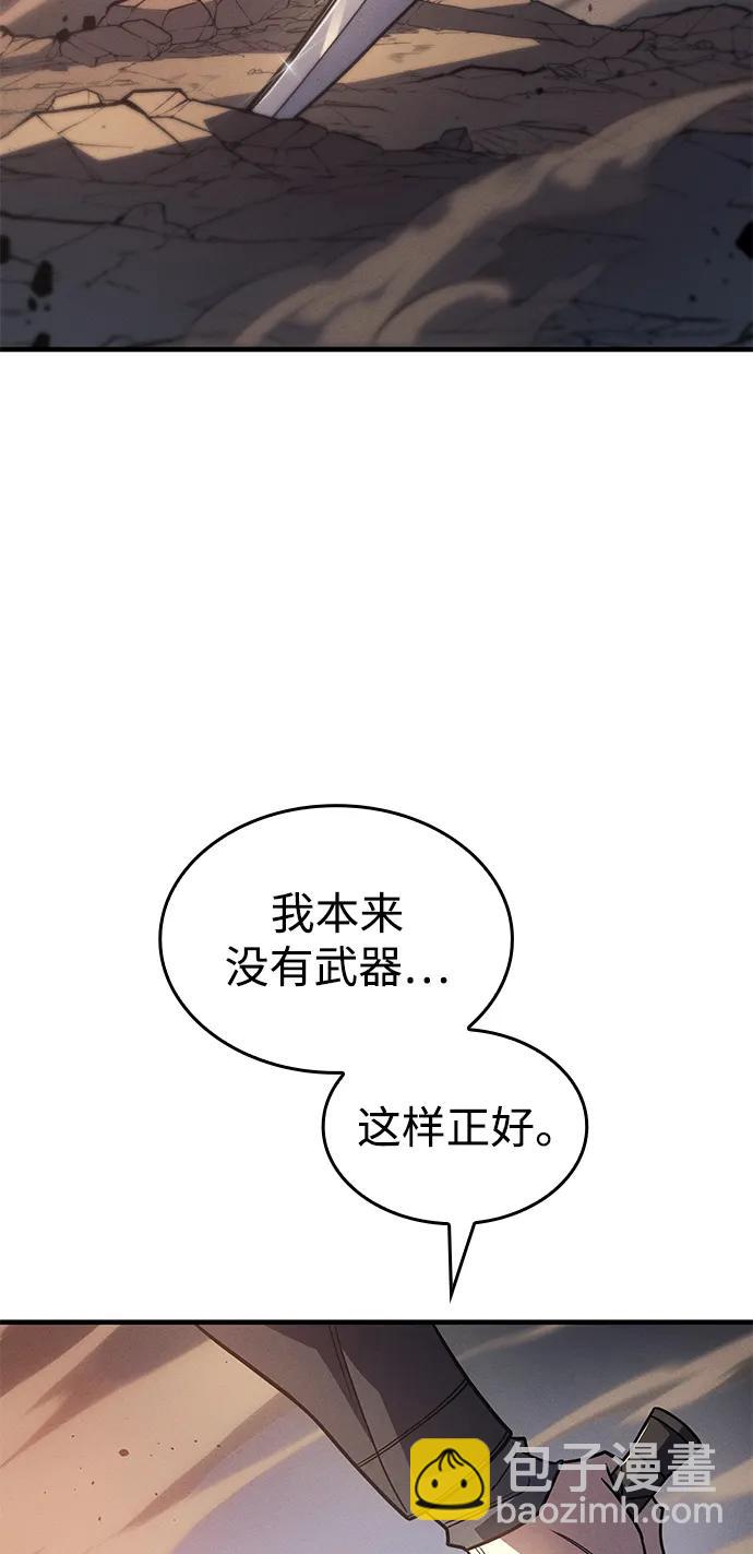 🍜以王之力重生 第57话 第42页