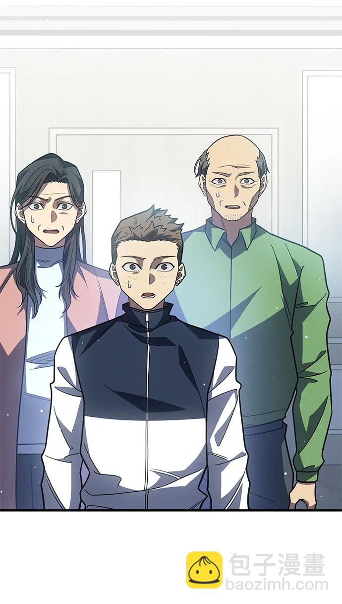 🍜以王之力重生 第59话 第35页