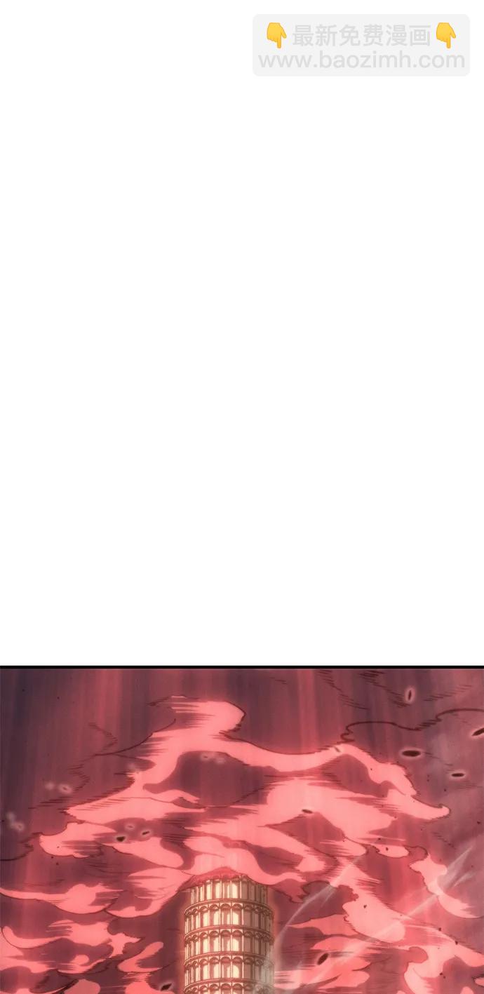 🍜以王之力重生 第59话 第44页
