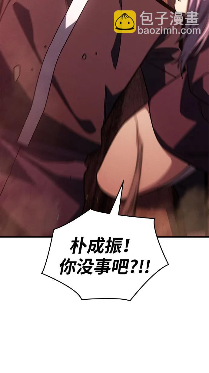 🍜以王之力重生 第59话 第48页