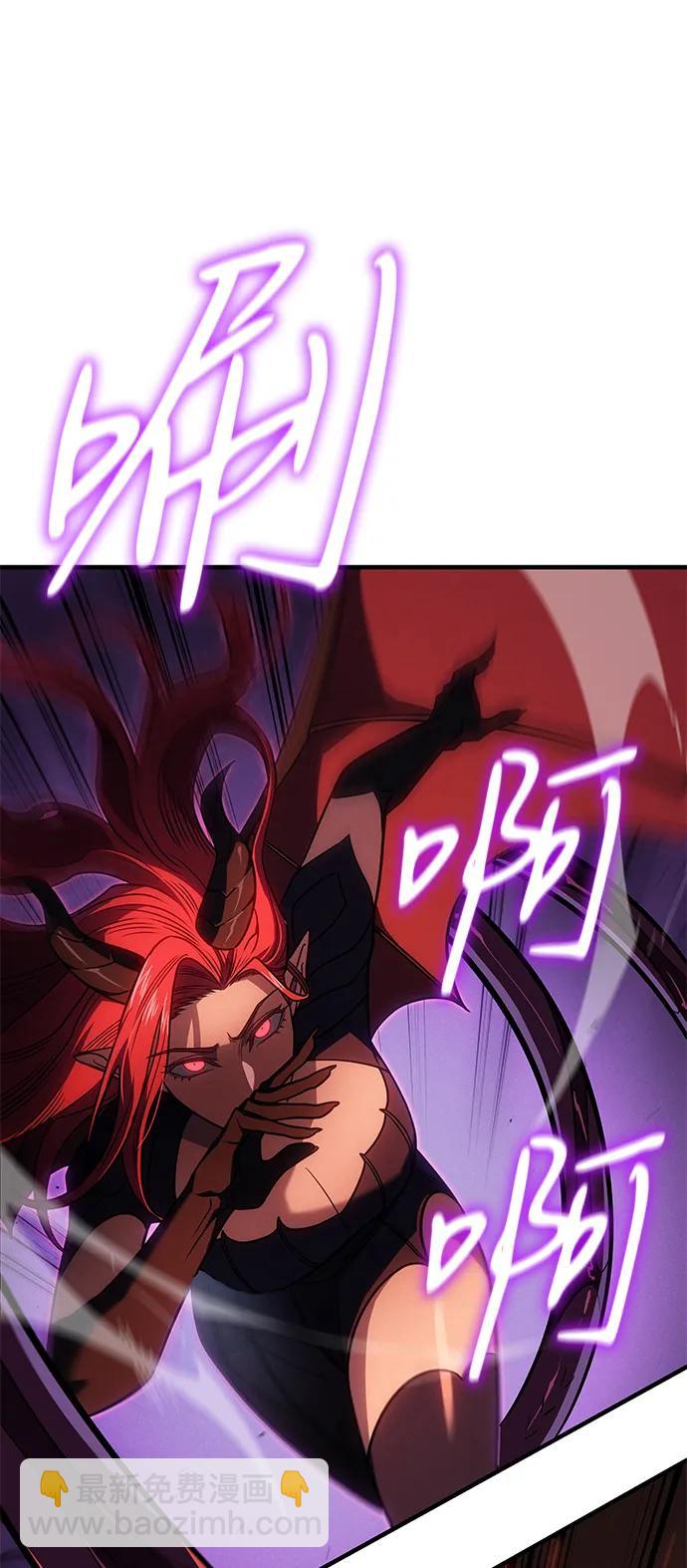 🍜以王之力重生 第61话 第16页