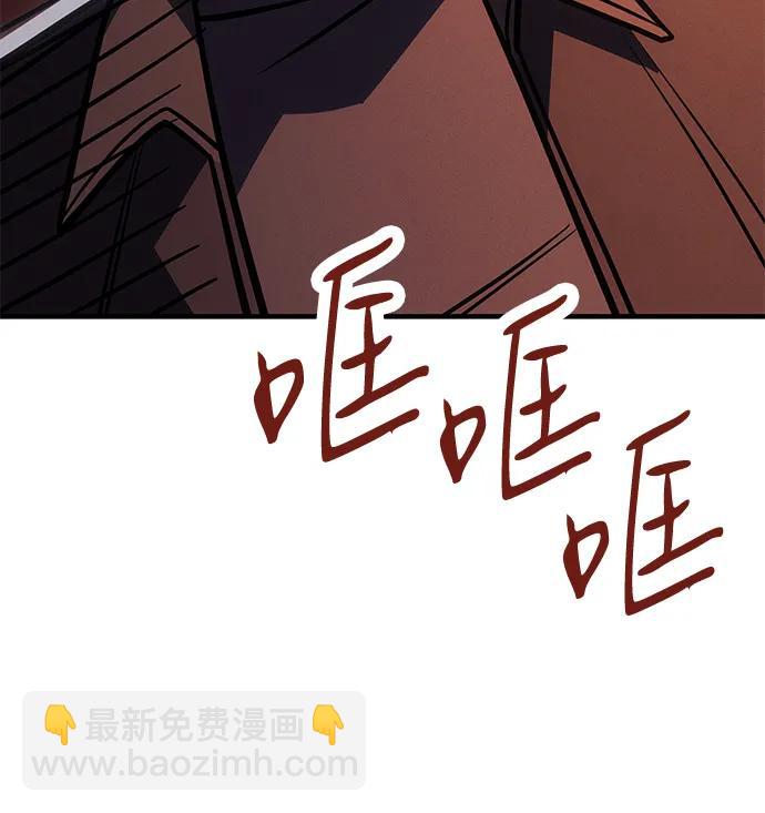 🍜以王之力重生 第61话 第22页