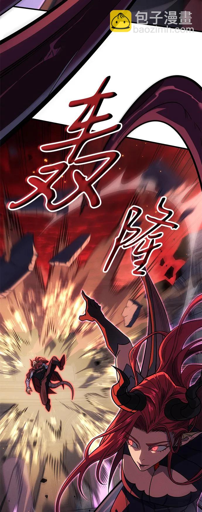 🍜以王之力重生 第61话 第41页