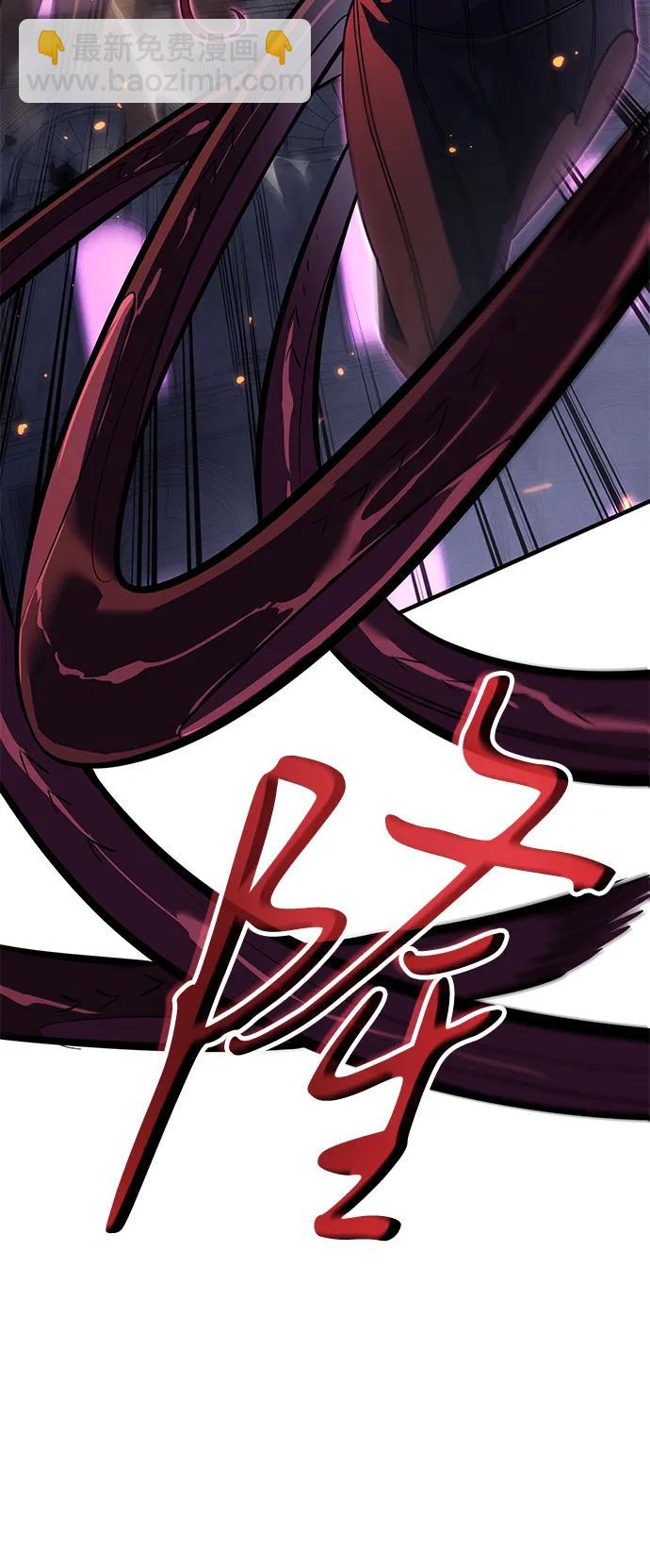 🍜以王之力重生 第61话 第42页