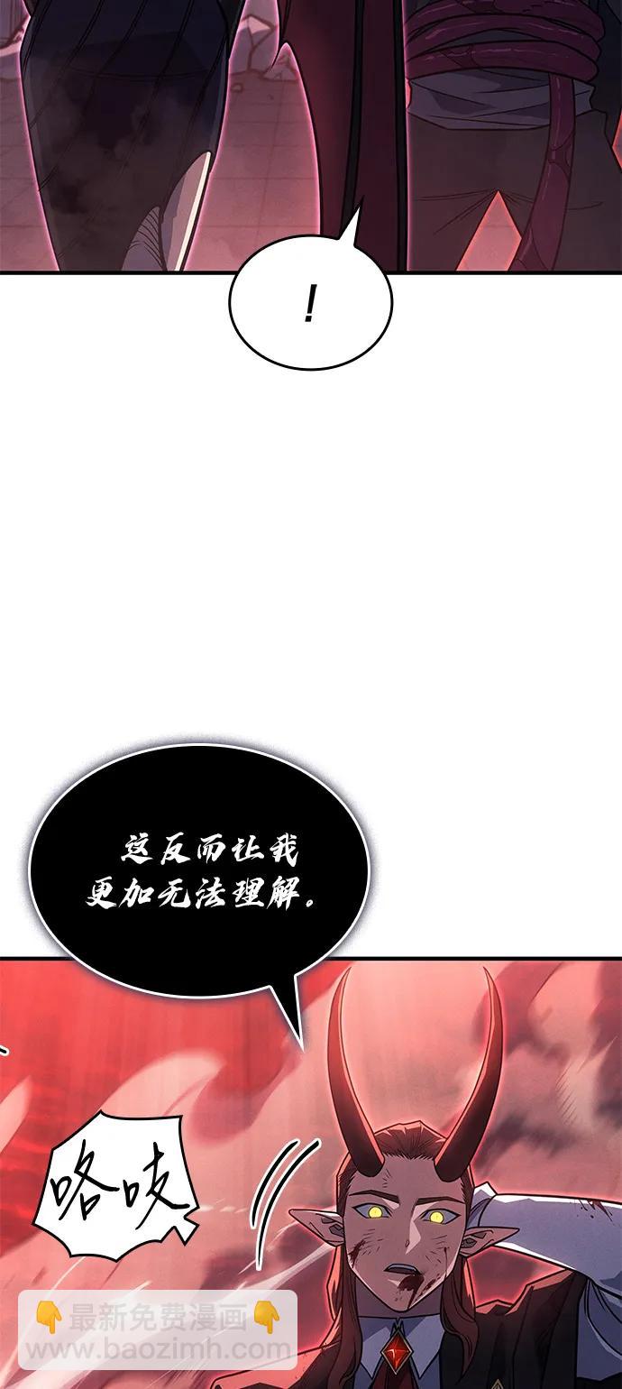 🍜以王之力重生 第61话 第49页