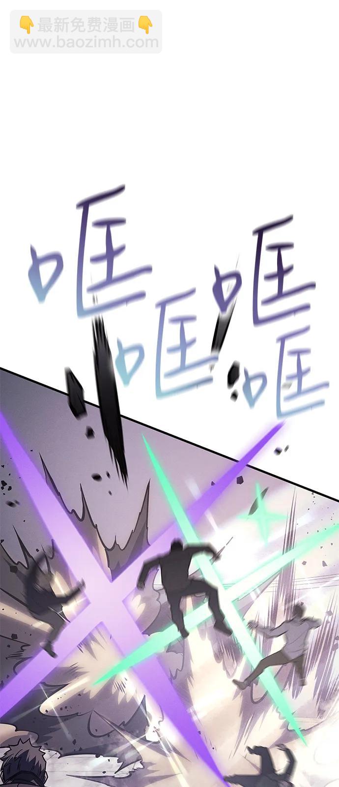 🍜以王之力重生 第63话 第23页