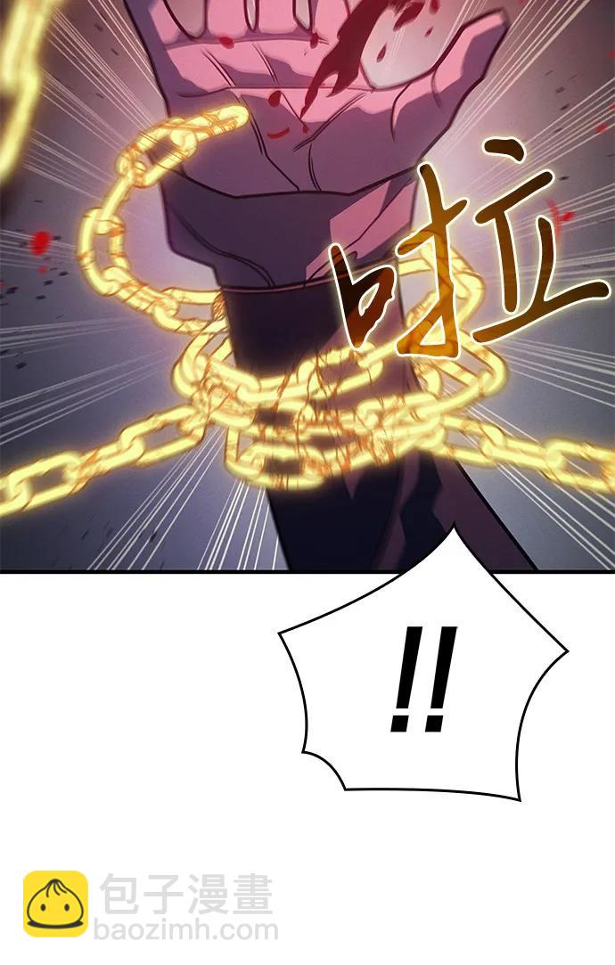 🍜以王之力重生 第63话 第26页