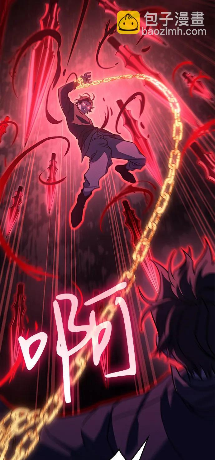 🍜以王之力重生 第63话 第36页