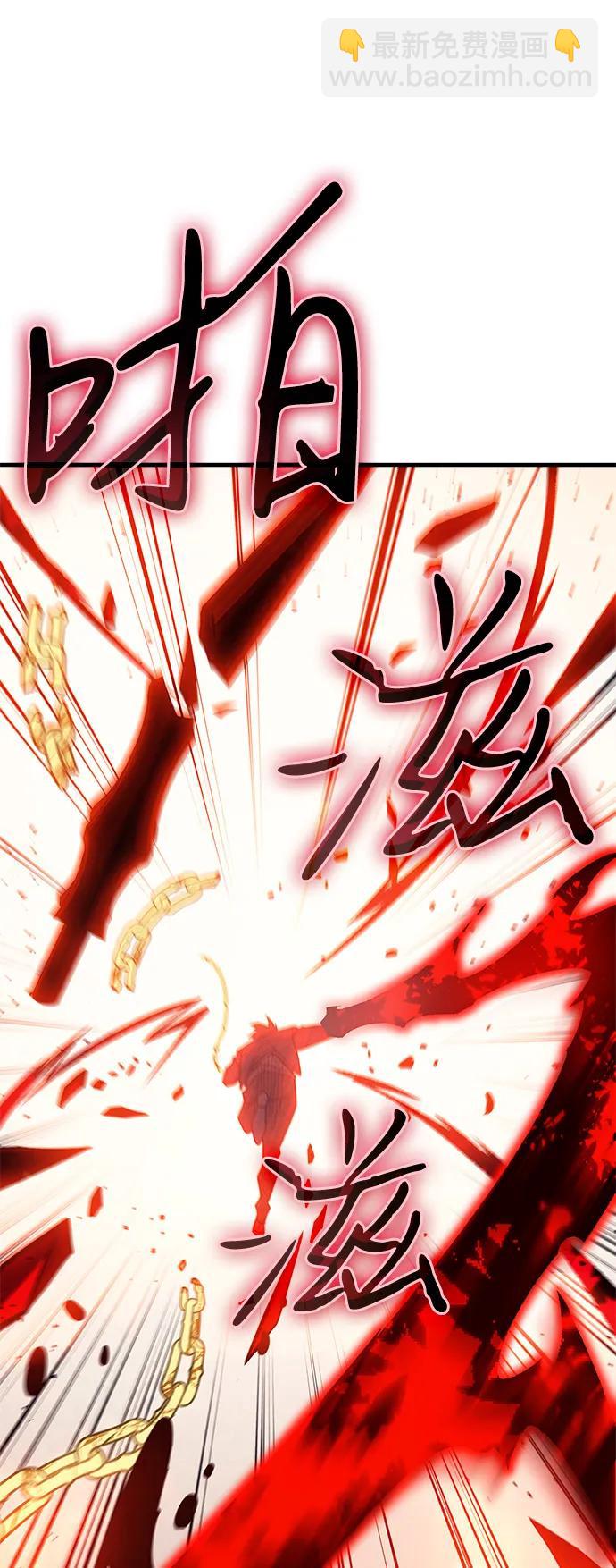 🍜以王之力重生 第63话 第40页
