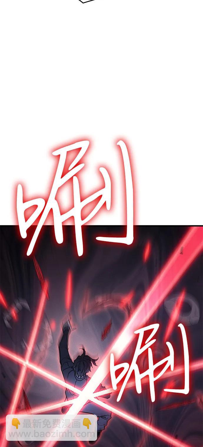 🍜以王之力重生 第63话 第49页