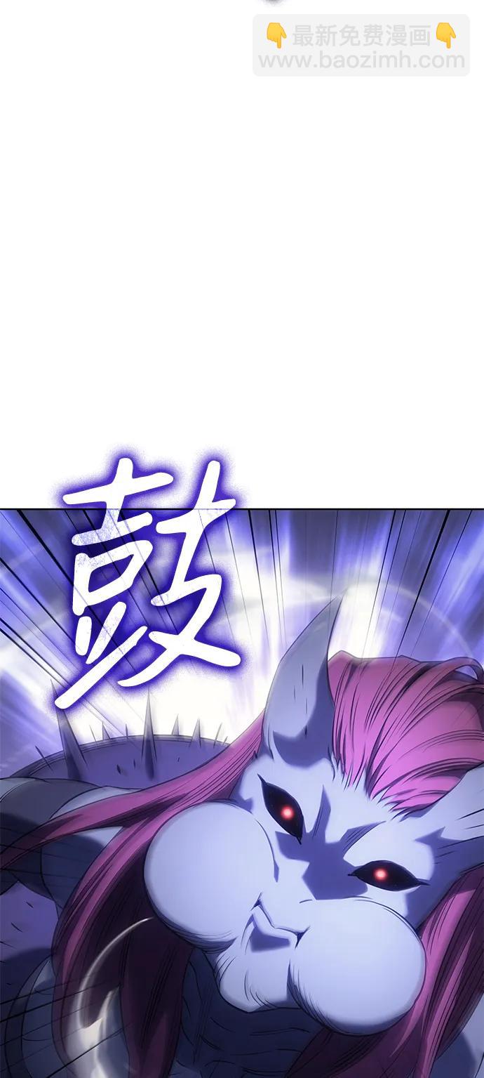 🍜以王之力重生 第7话 第46页