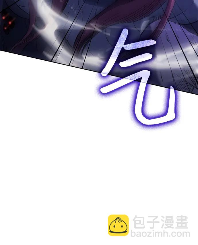 🍜以王之力重生 第7话 第47页