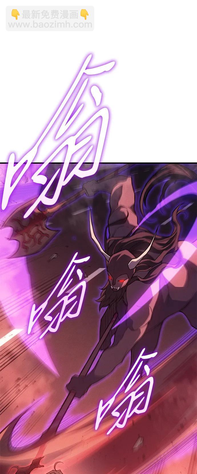 🍜以王之力重生 第71话 第30页