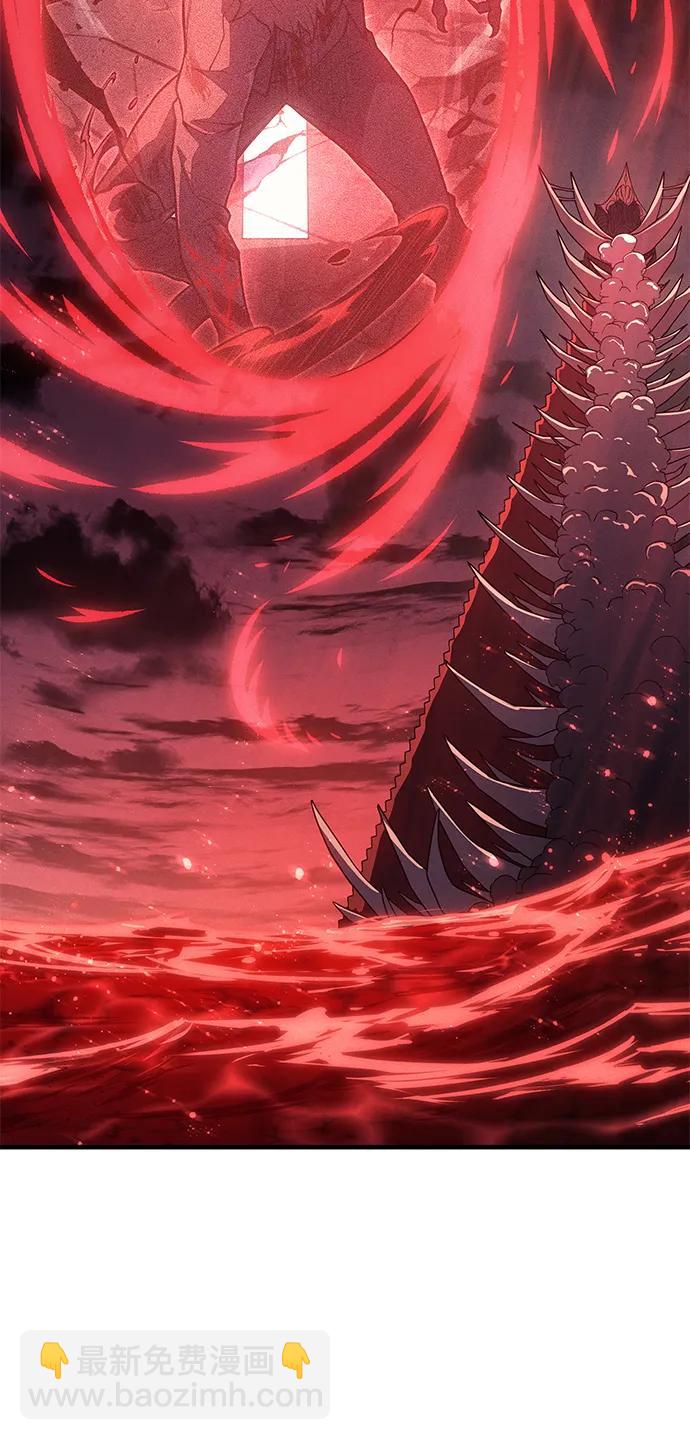 🍜以王之力重生 第71话 第4页