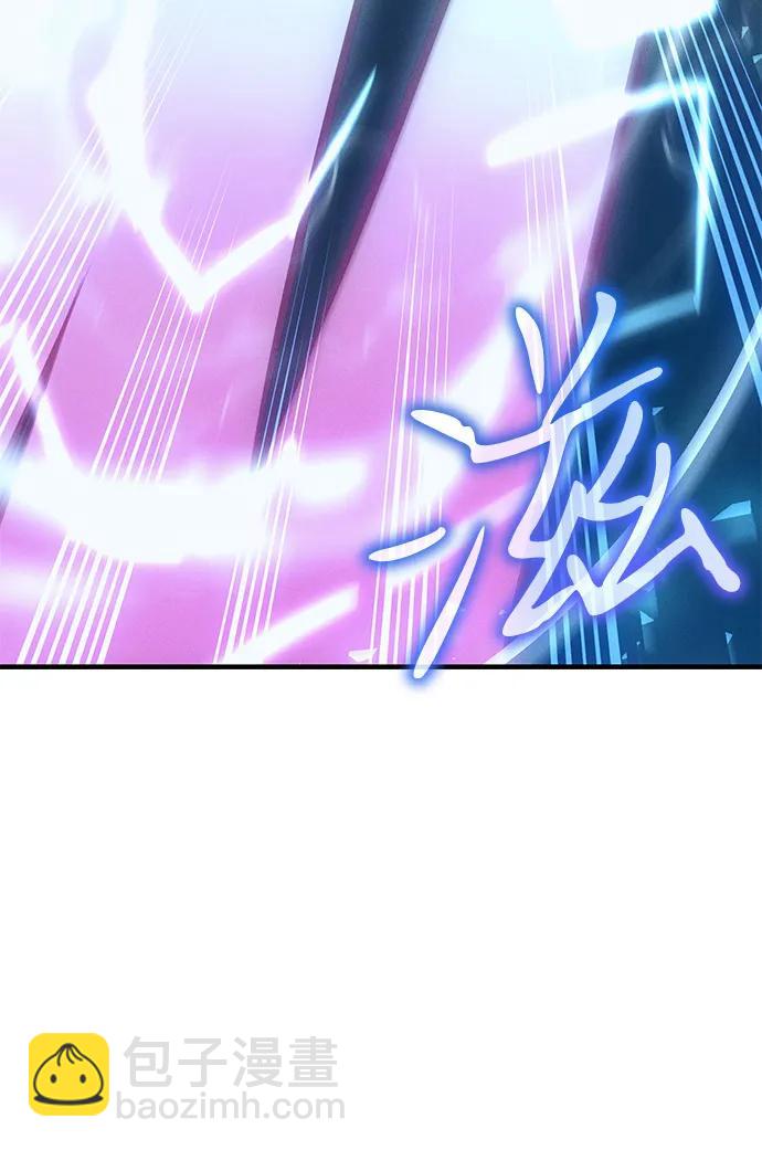 🍜以王之力重生 第73话 第10页