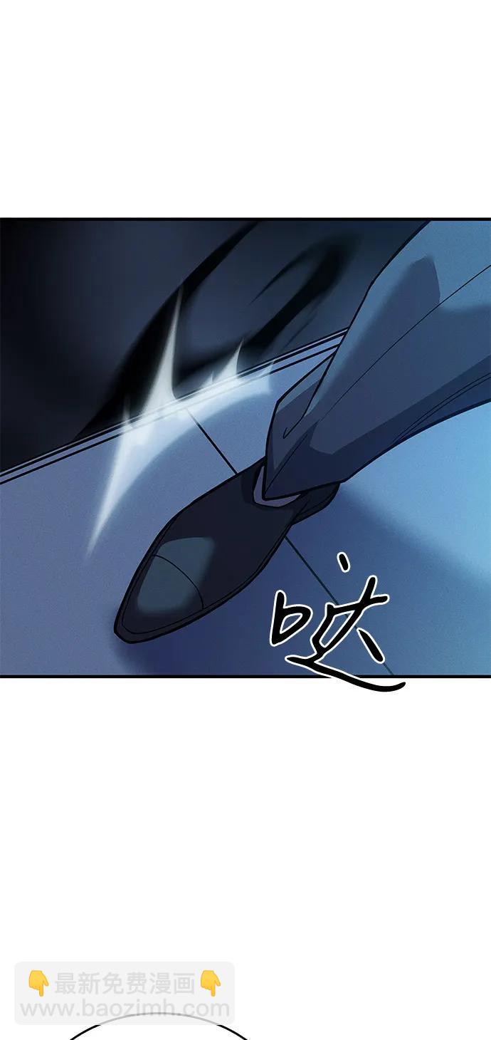 🍜以王之力重生 第73话 第26页