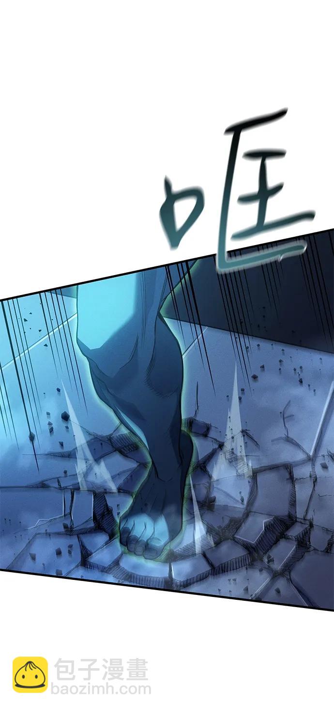 🍜以王之力重生 第73话 第42页