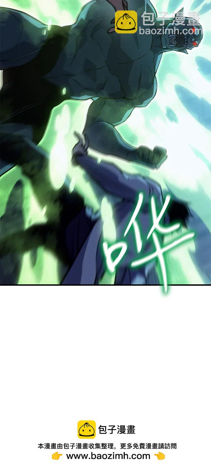 🍜以王之力重生 第73话 第50页