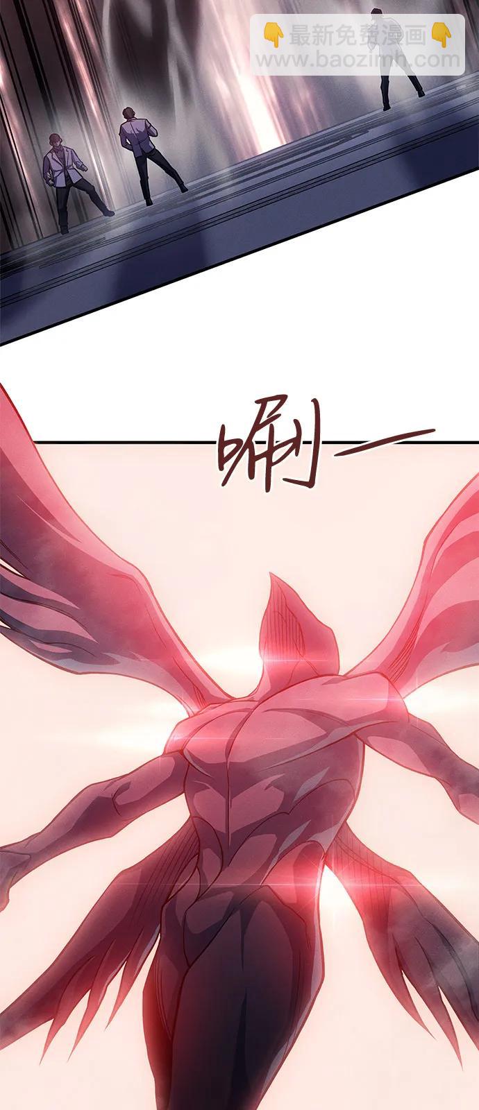 🍜以王之力重生 第75话 第18页