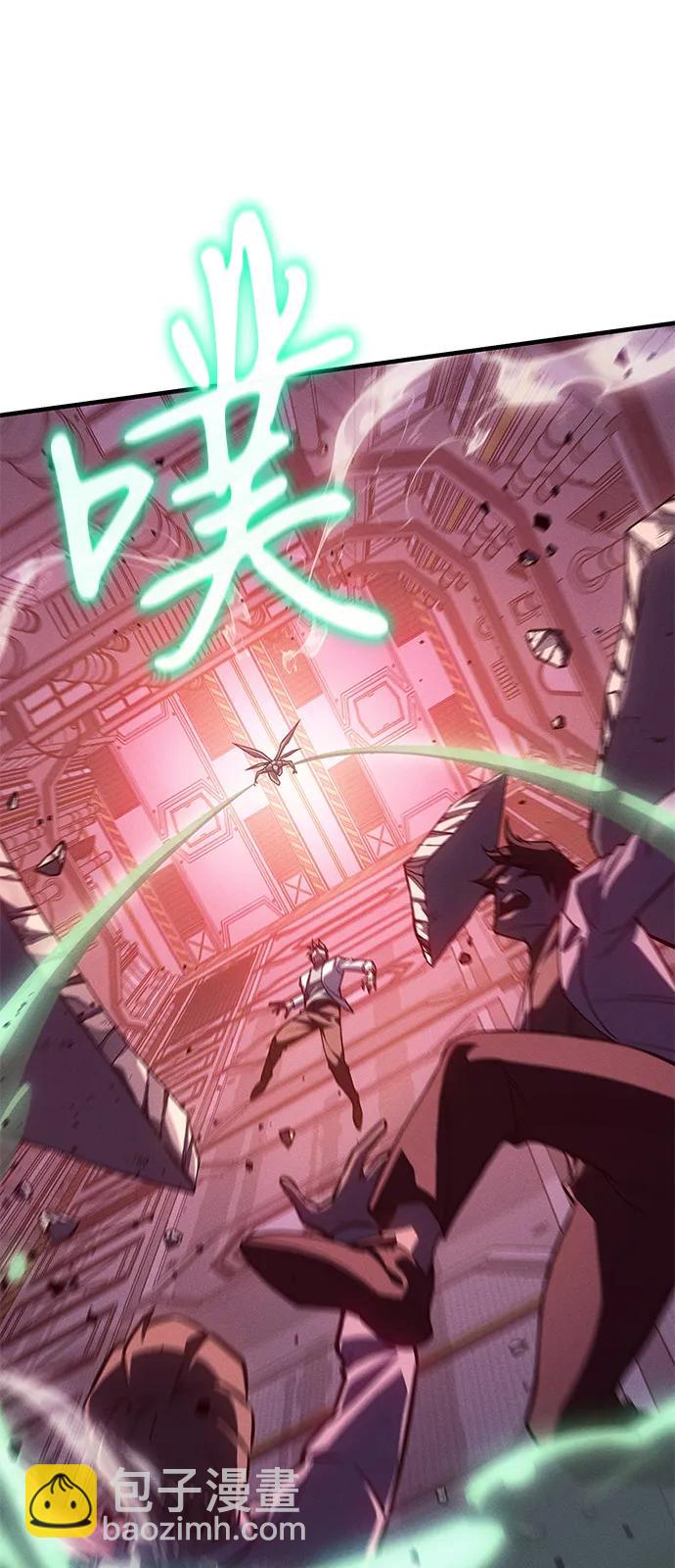 🍜以王之力重生 第75话 第20页