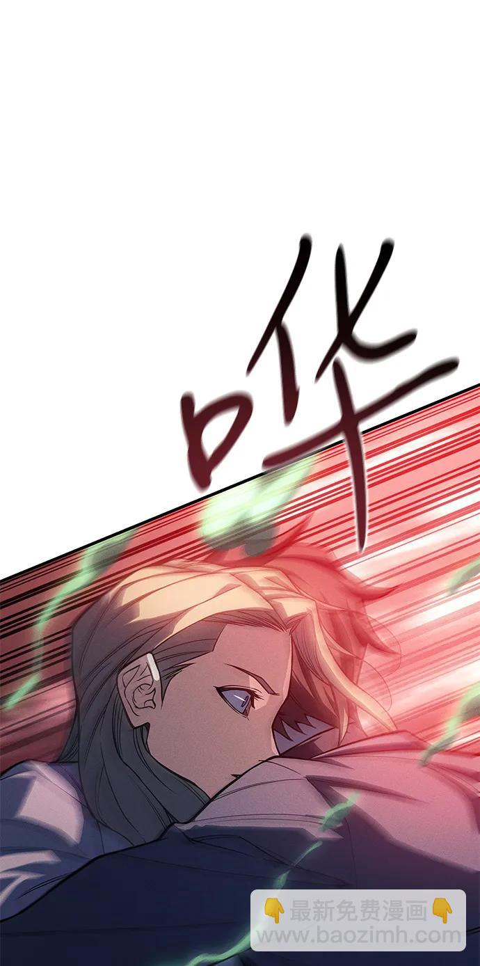 🍜以王之力重生 第75话 第26页