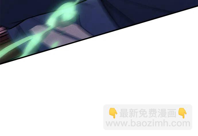 🍜以王之力重生 第75话 第27页