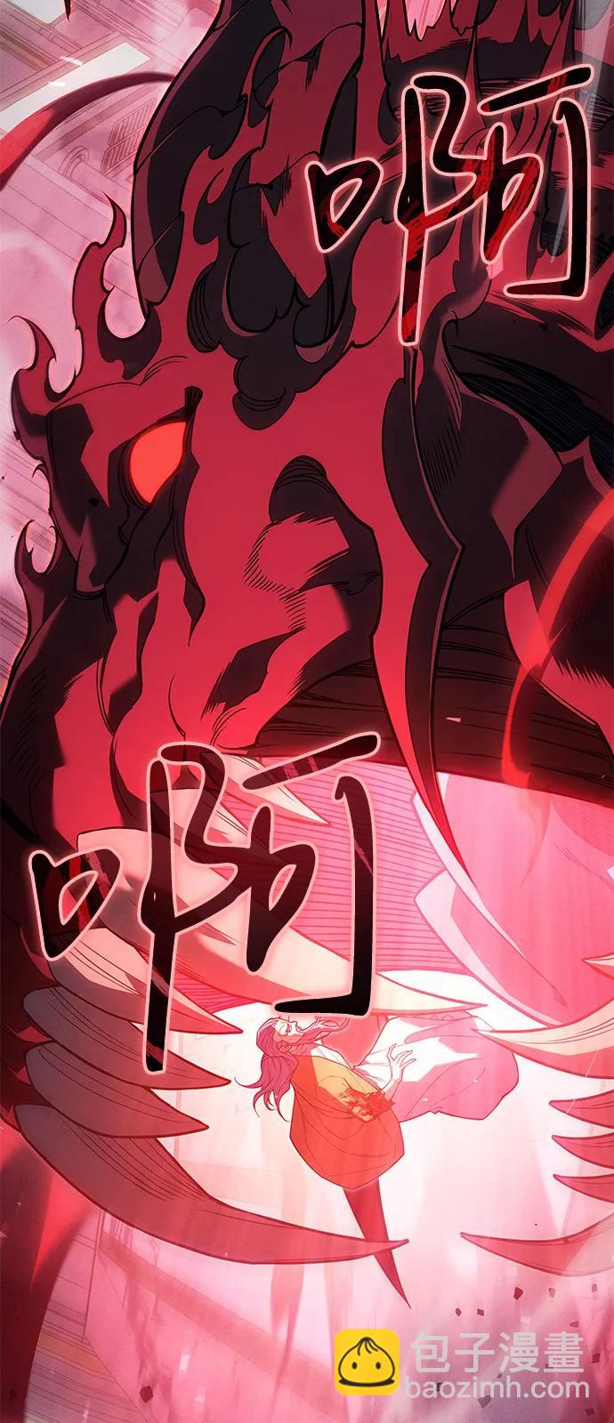 🍜以王之力重生 第75话 第3页