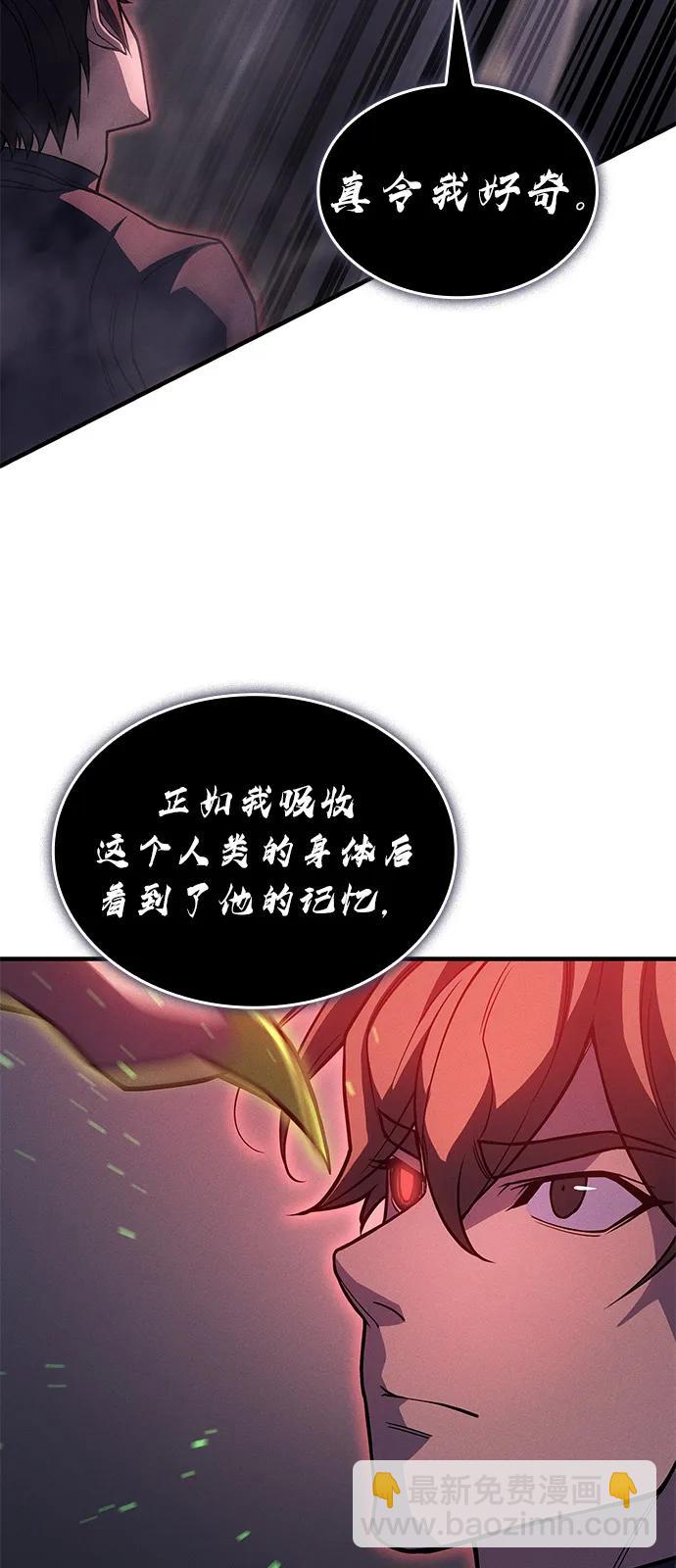 🍜以王之力重生 第75话 第49页