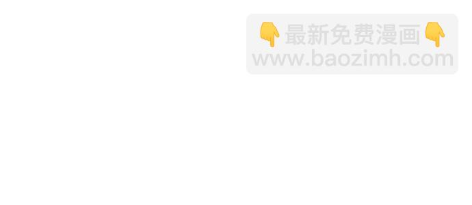 🍜以王之力重生 第77话 第31页