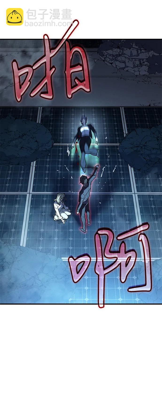🍜以王之力重生 第79话 第25页