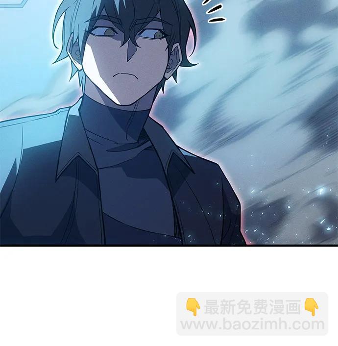 🍜以王之力重生 第79话 第30页