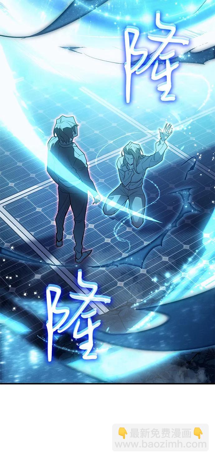 🍜以王之力重生 第79话 第36页