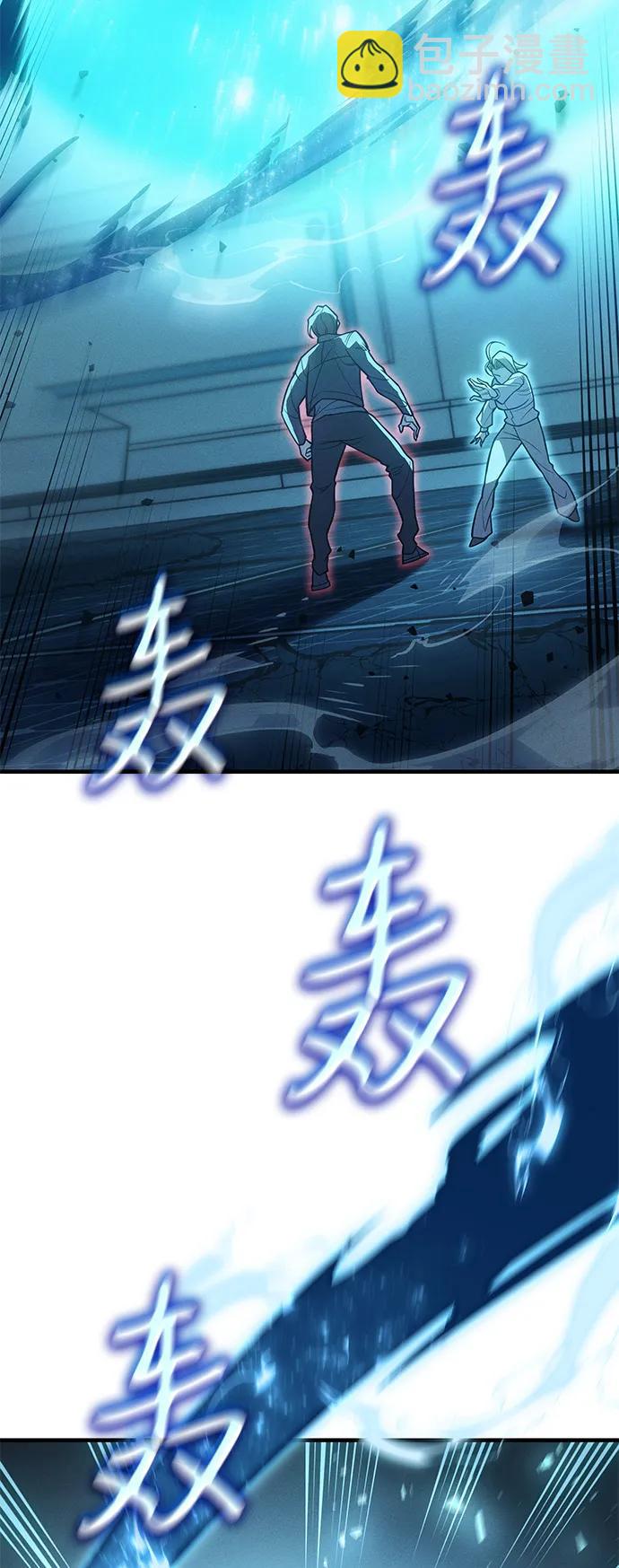 🍜以王之力重生 第79话 第42页