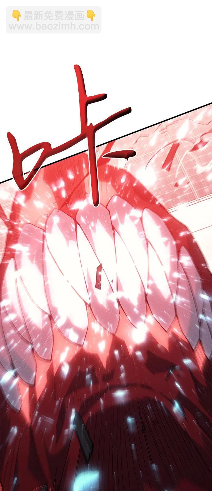 🍜以王之力重生 第79话 第45页