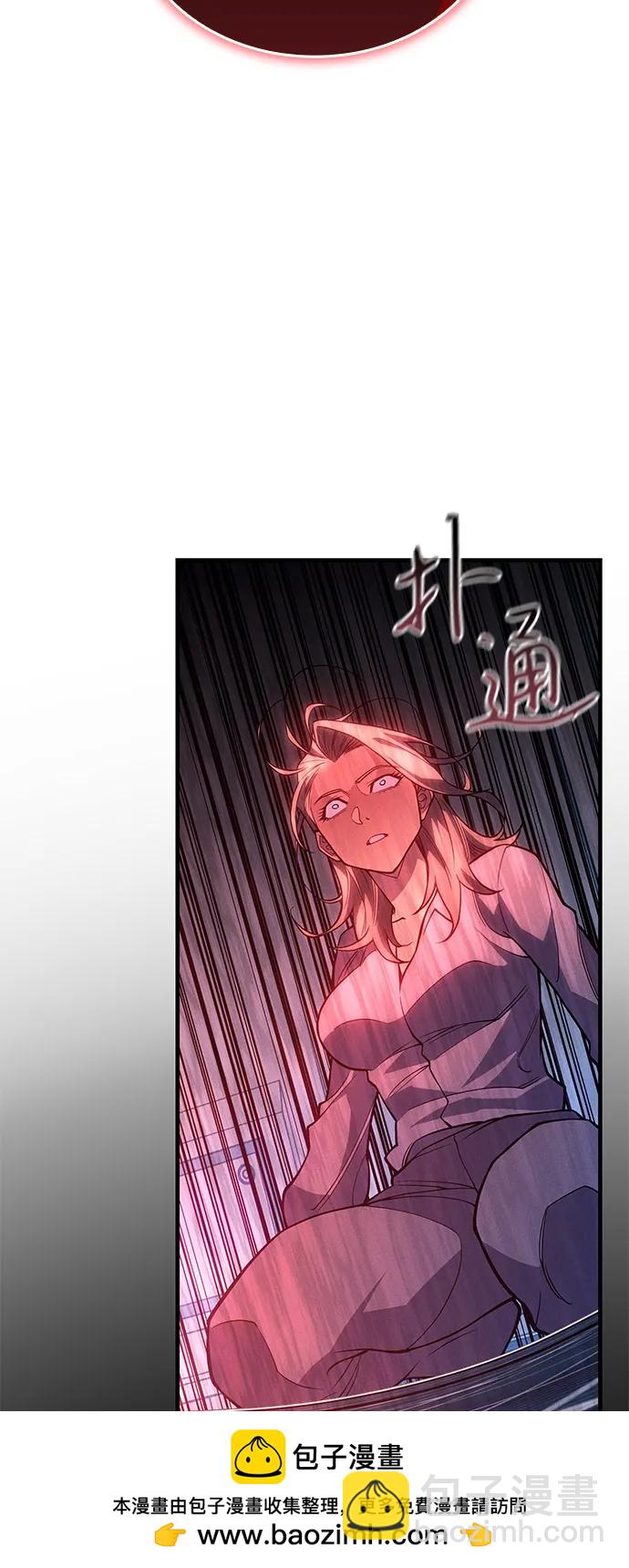 🍜以王之力重生 第79话 第50页