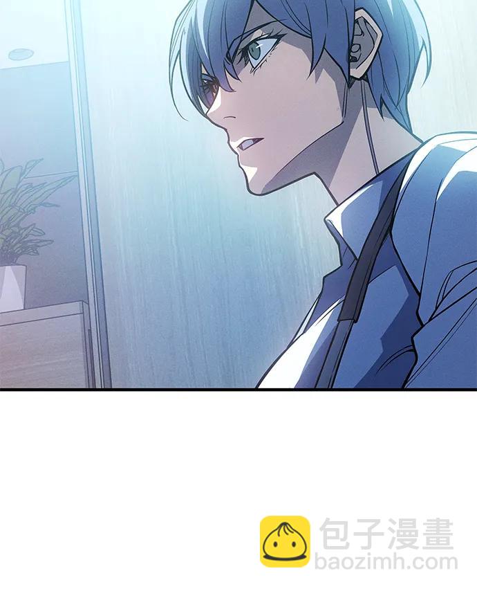 🍜以王之力重生 第81话 第13页